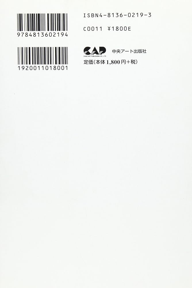 エドガー・ケイシー療法のすべて 全4巻 Amazon.co.jp: ホリスティック医学の生みの親 エドガー